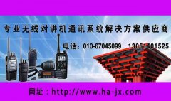 宽带集群收集不是简单地替代窄带PDT系